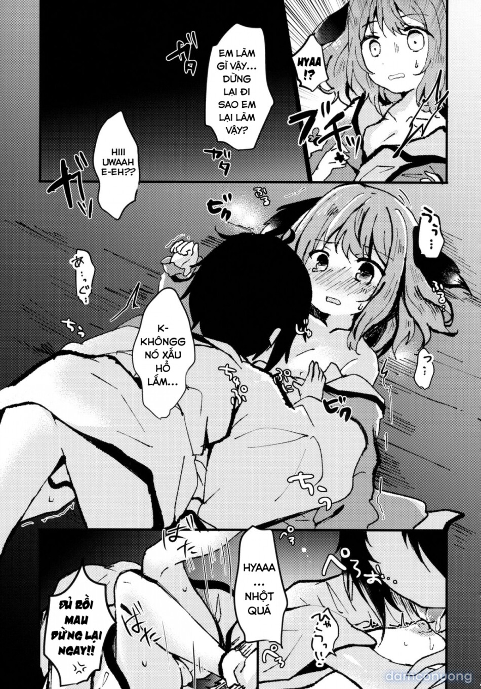 Ningen Hiroimashita (Touhou Project) 