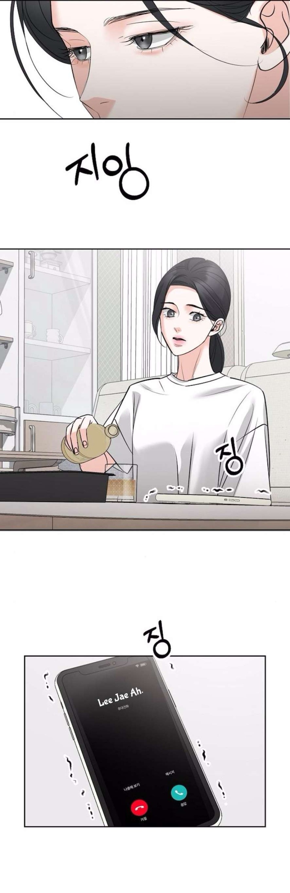 Cẩn Thận Va Phải Tình Yêu 