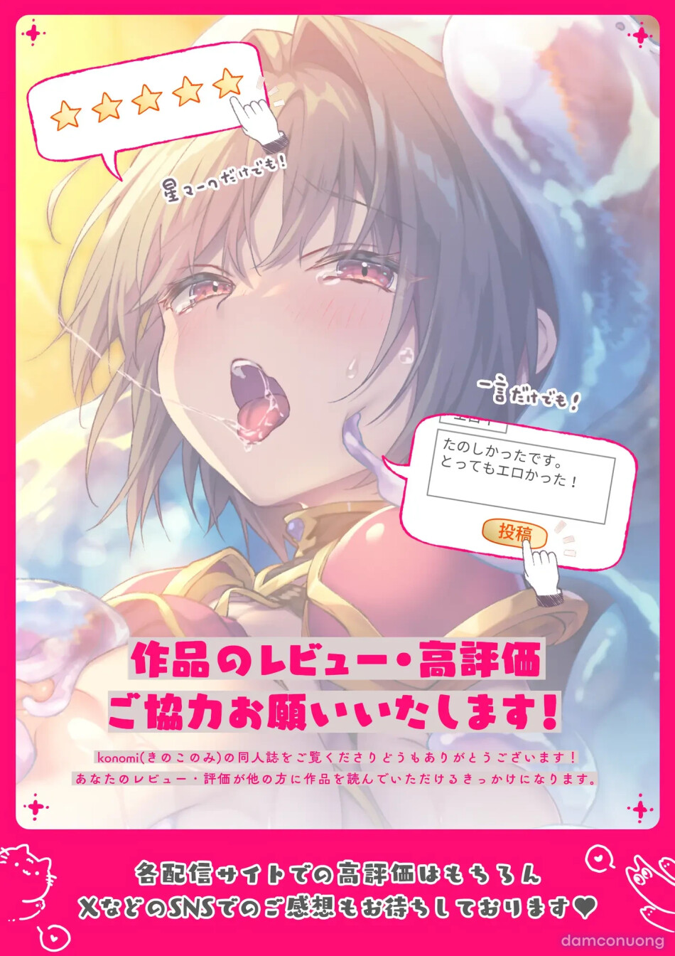 TS: cuộc sống tềnh dục của bé akira - chap 10 