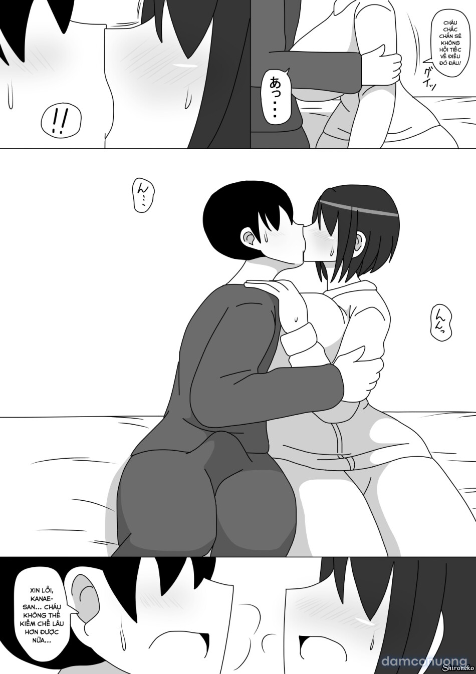 Kanae-san 