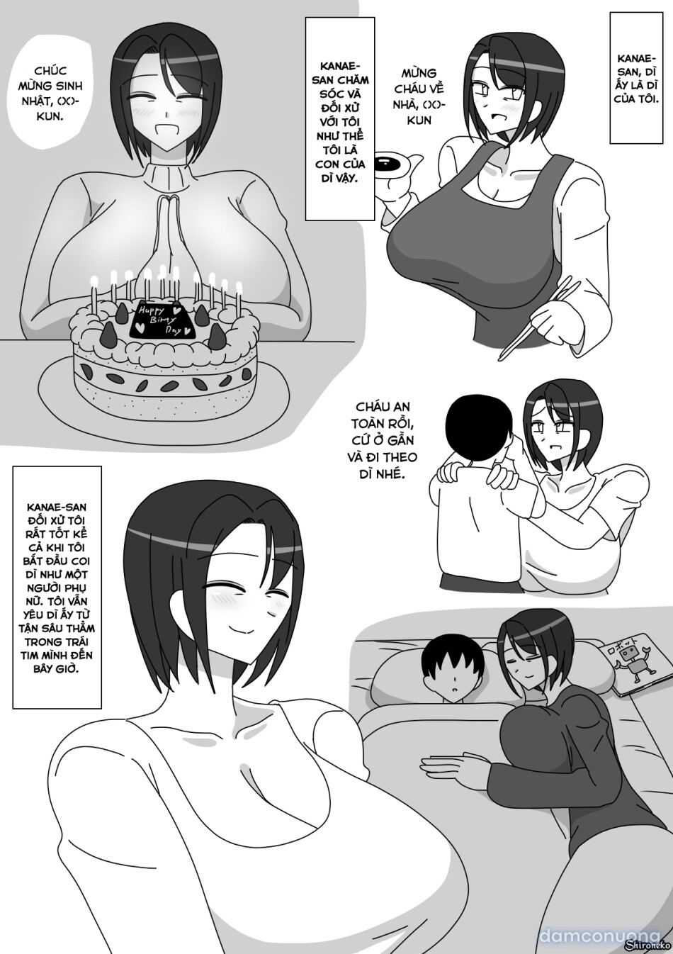 Kanae-san 