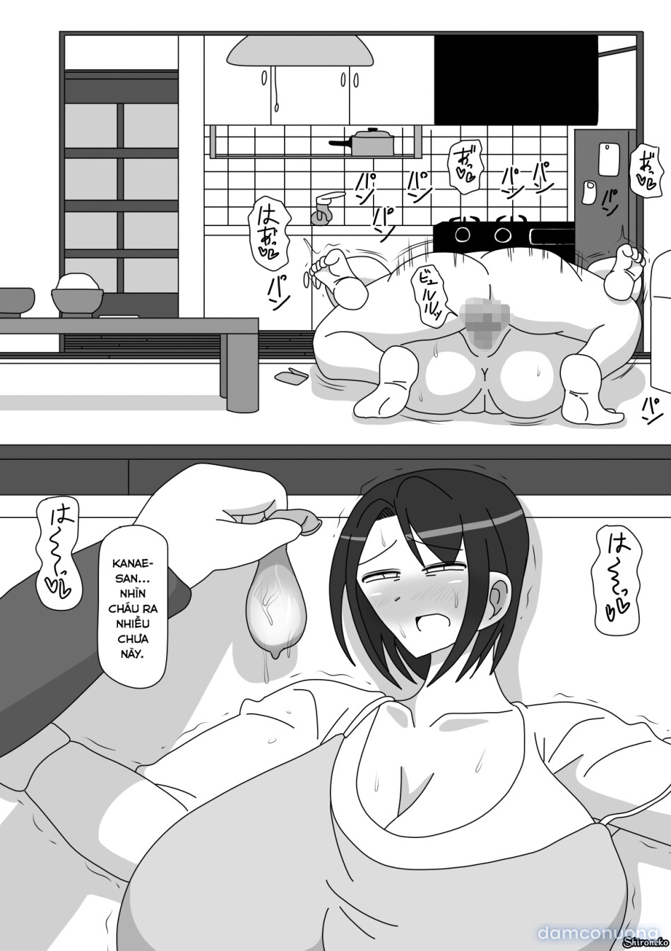 Kanae-san 