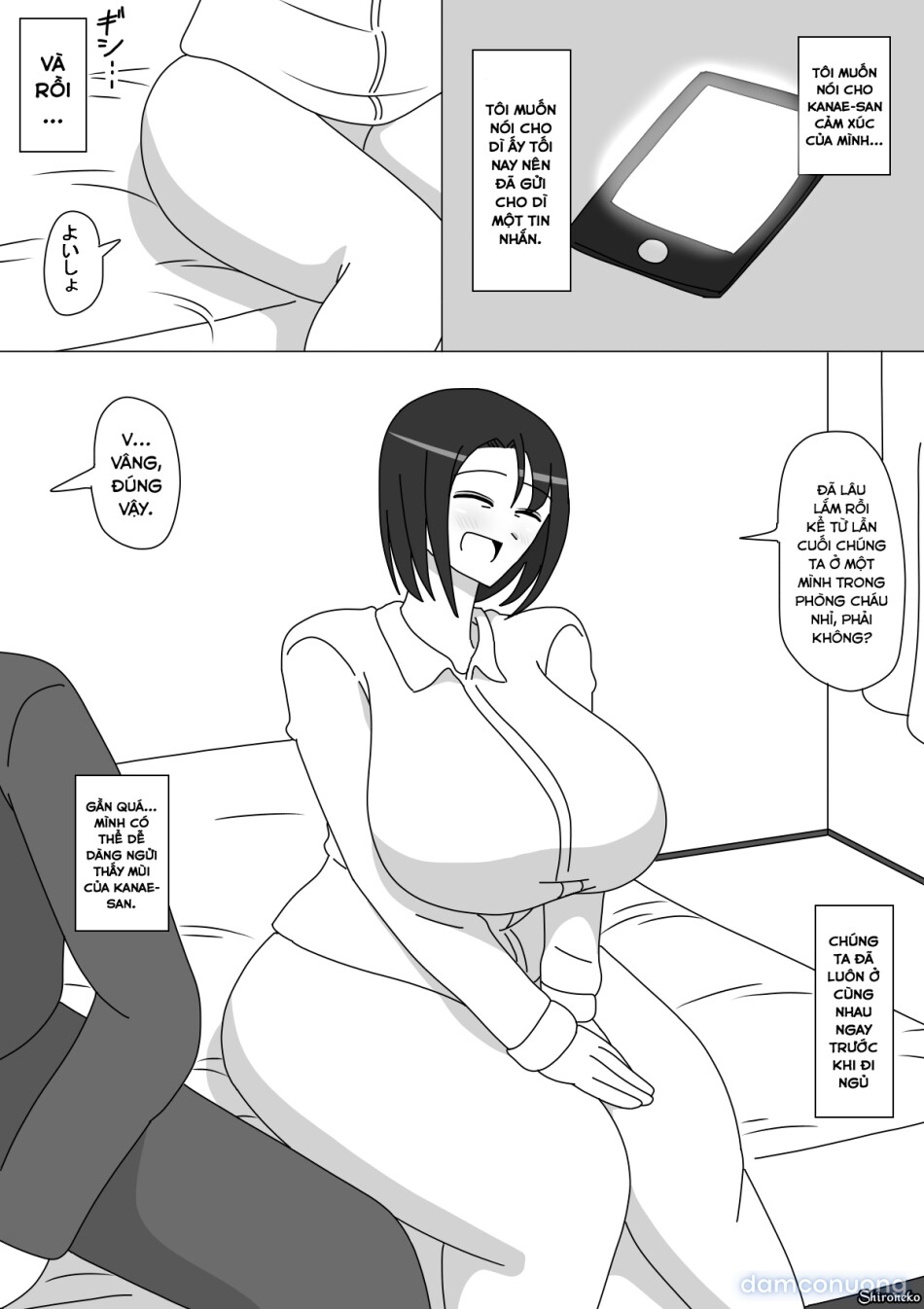 Kanae-san 