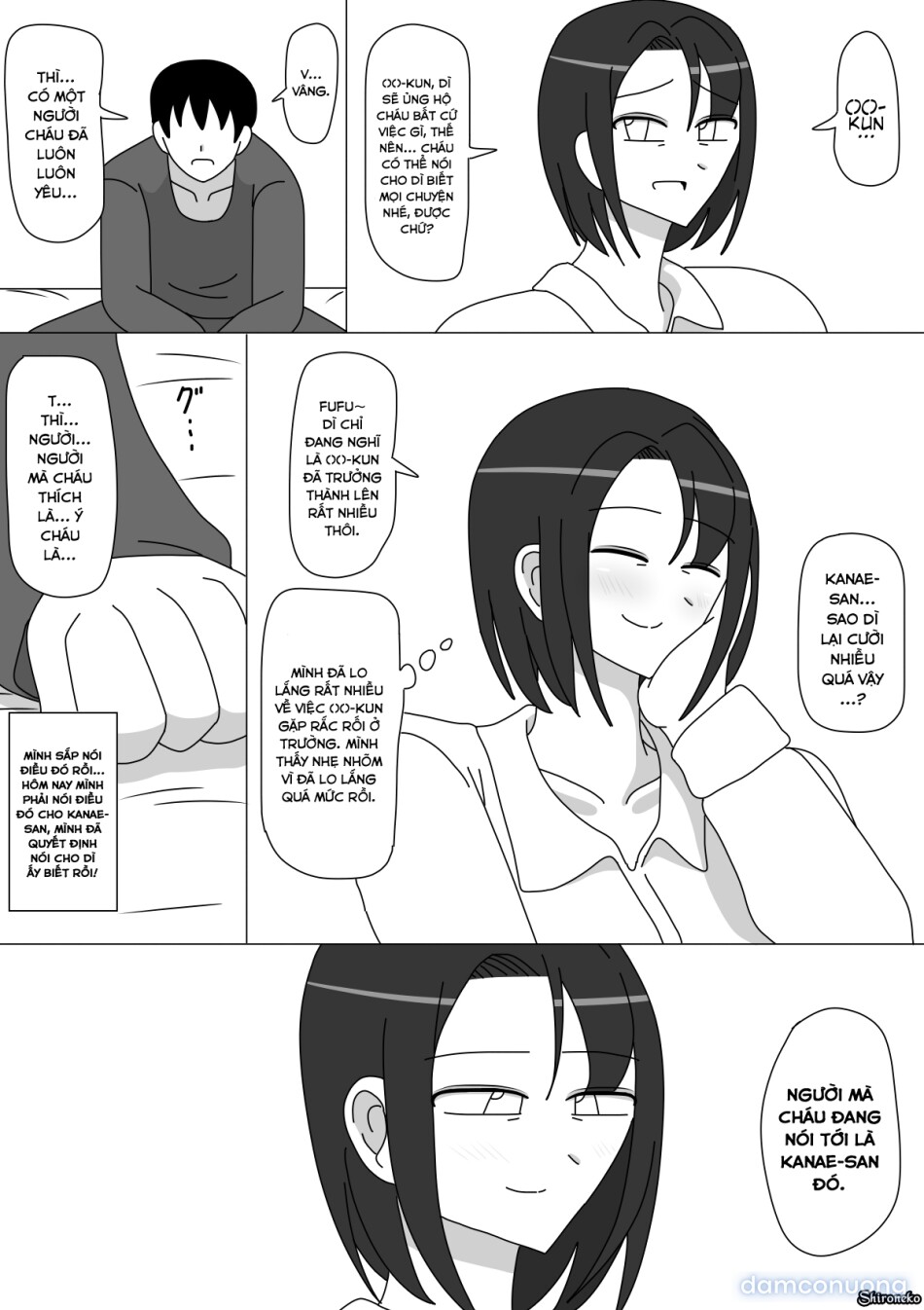 Kanae-san 