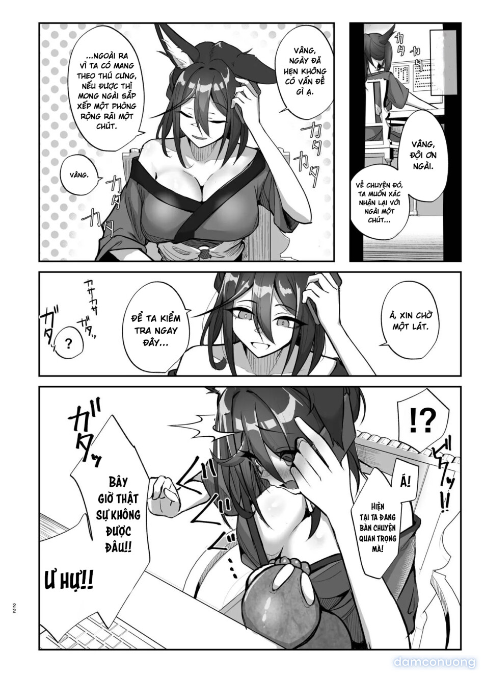 Hanshoku Chuudoku Hourou-hen 