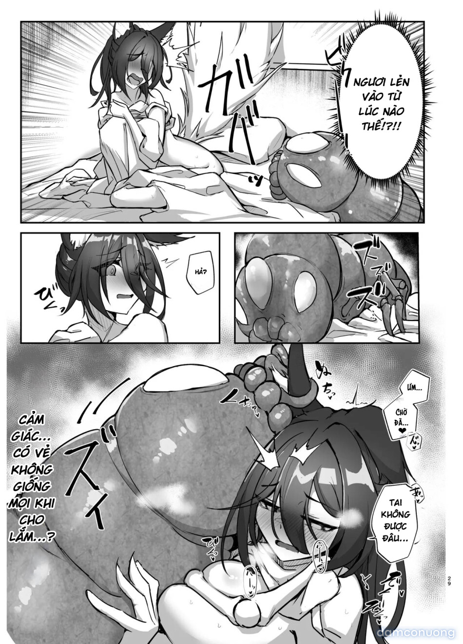 Hanshoku Chuudoku Hourou-hen 