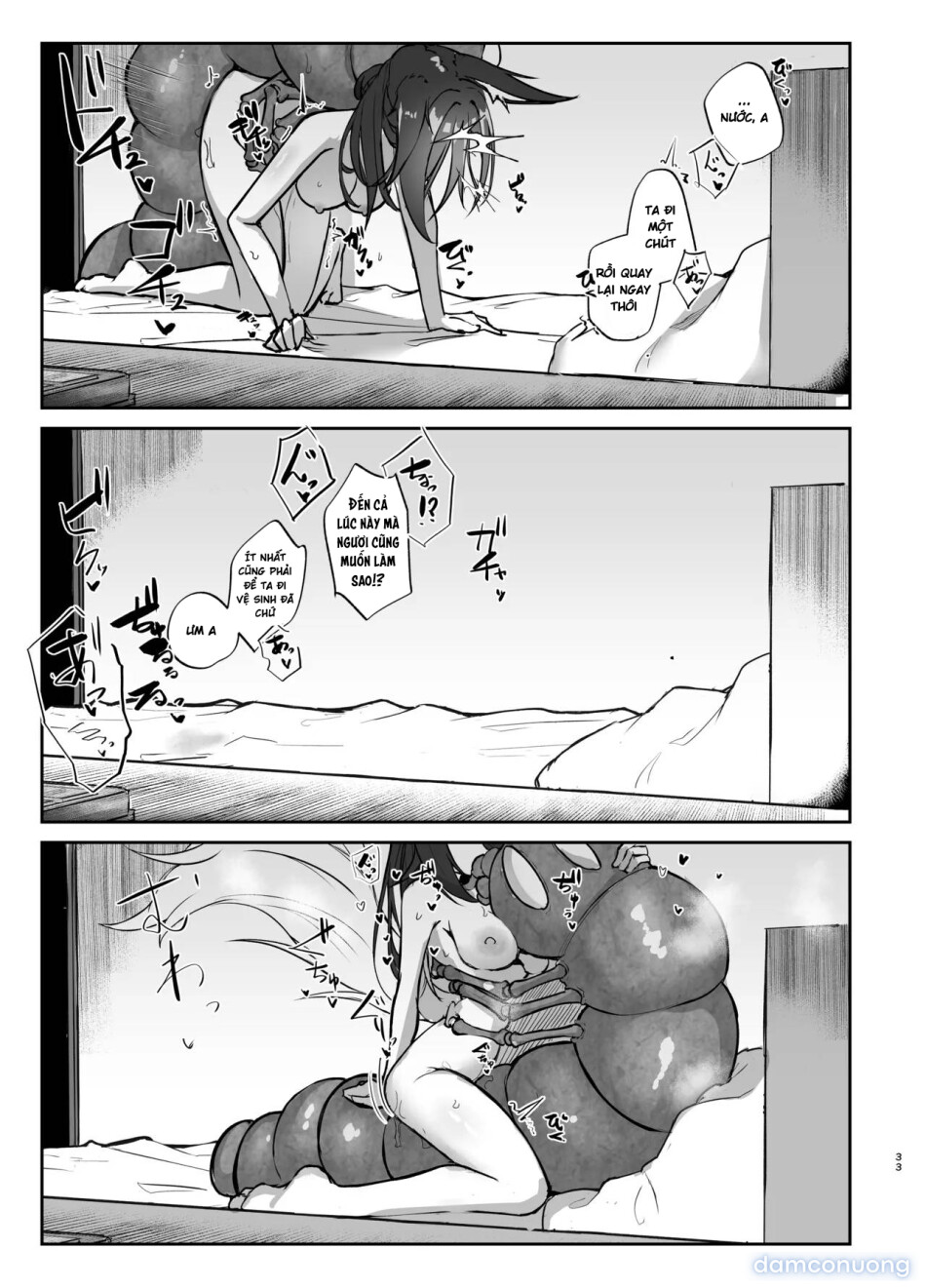 Hanshoku Chuudoku Hourou-hen 