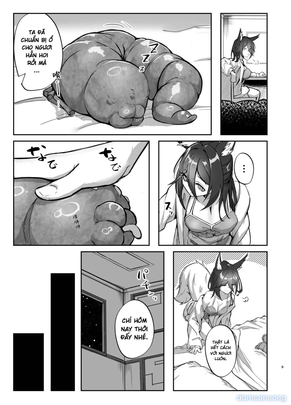 Hanshoku Chuudoku Hourou-hen 