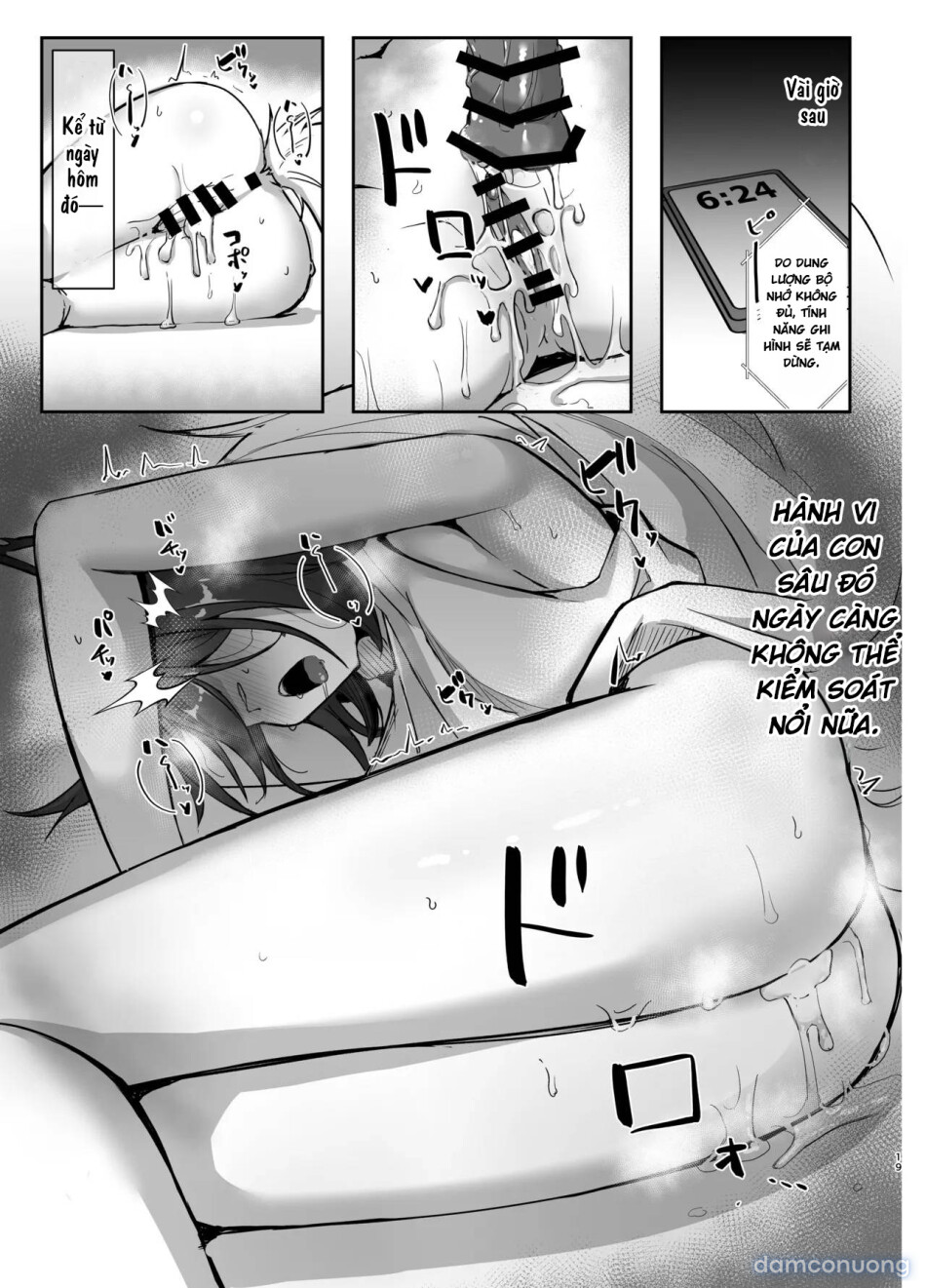 Hanshoku Chuudoku Hourou-hen 