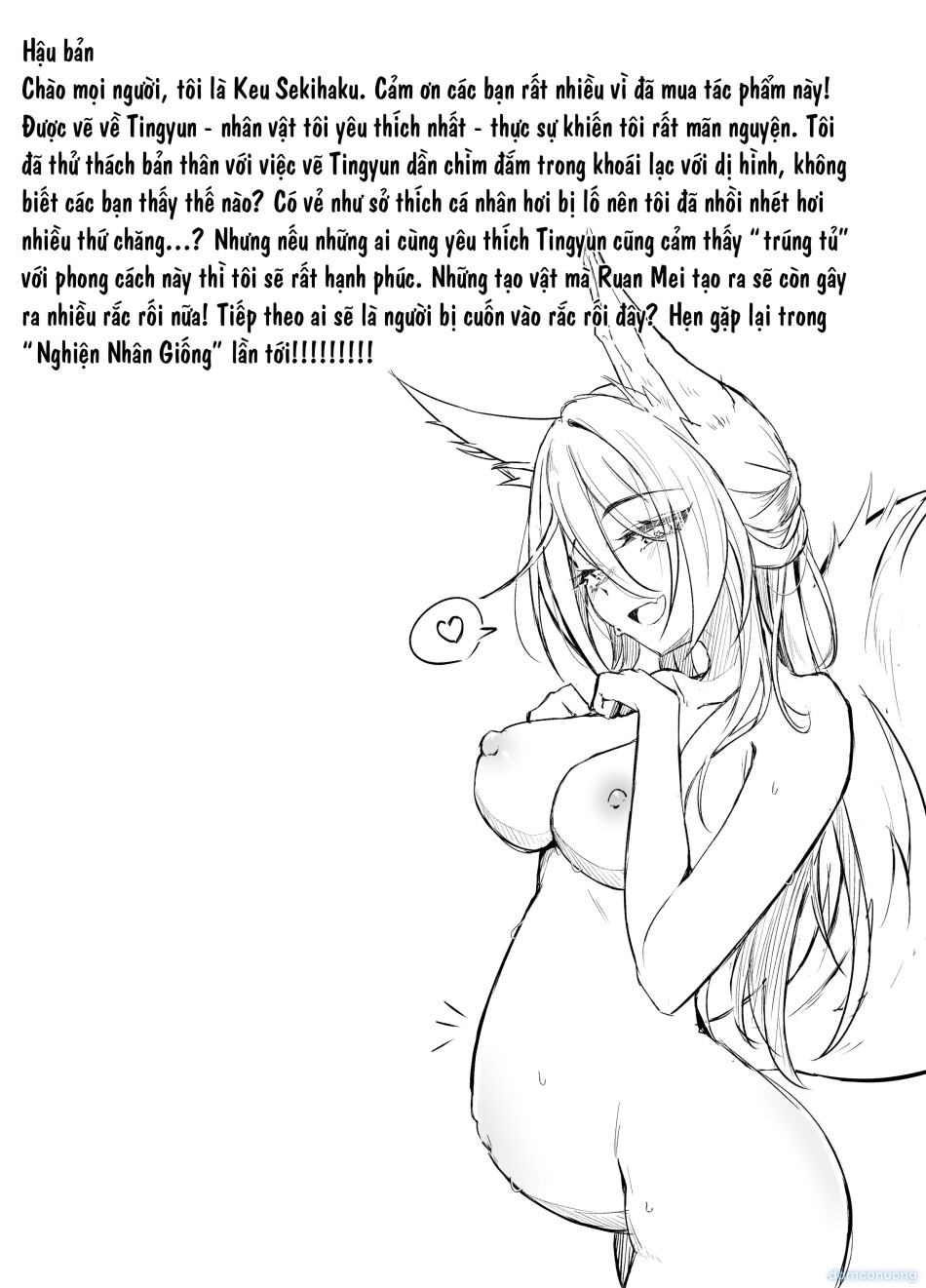 Hanshoku Chuudoku Hourou-hen 