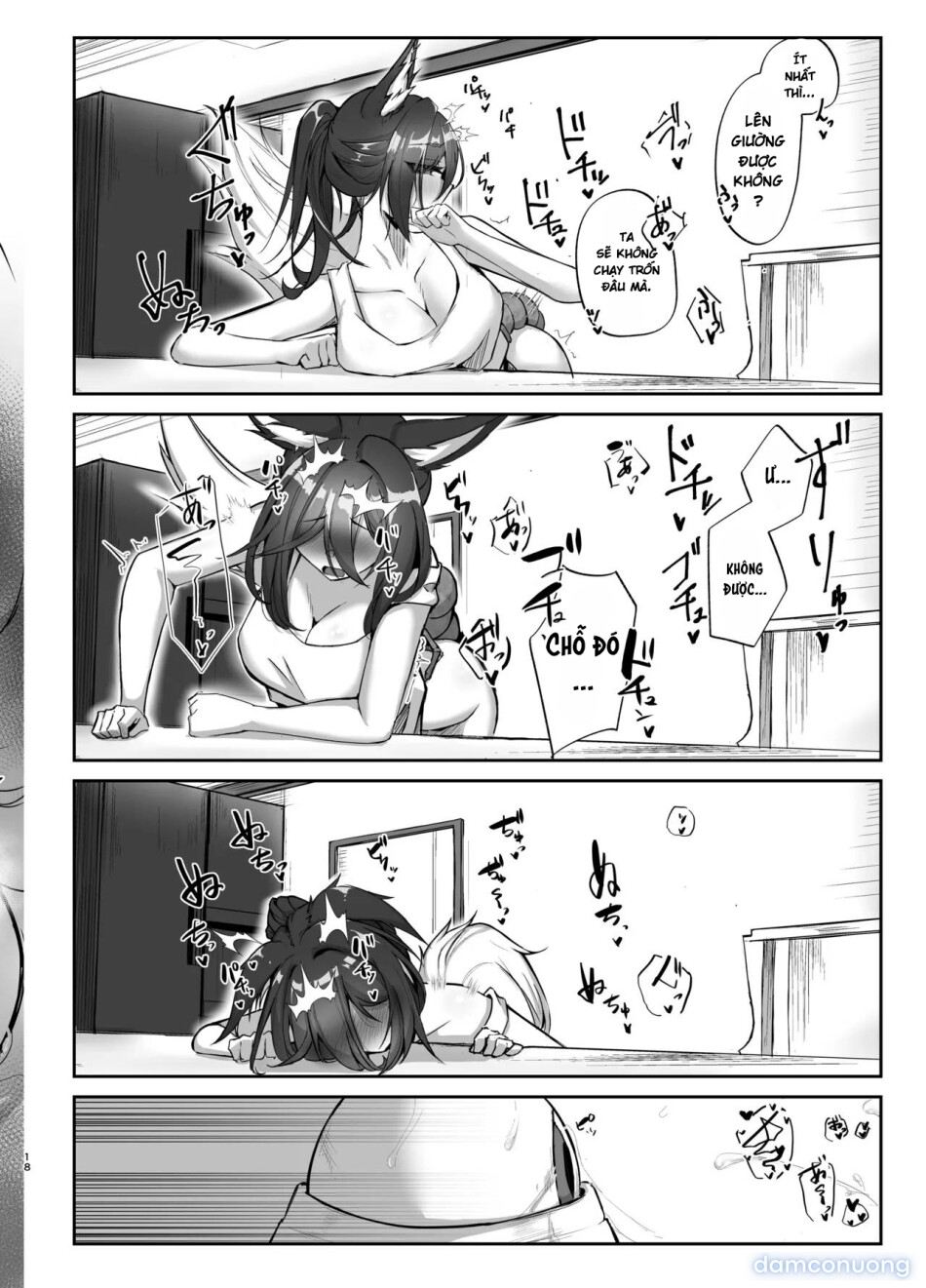 Hanshoku Chuudoku Hourou-hen 