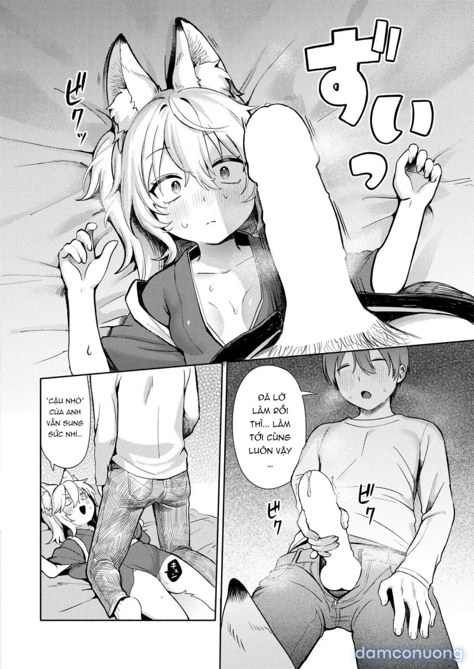 Kami-sama Hataraite Kudasai! 