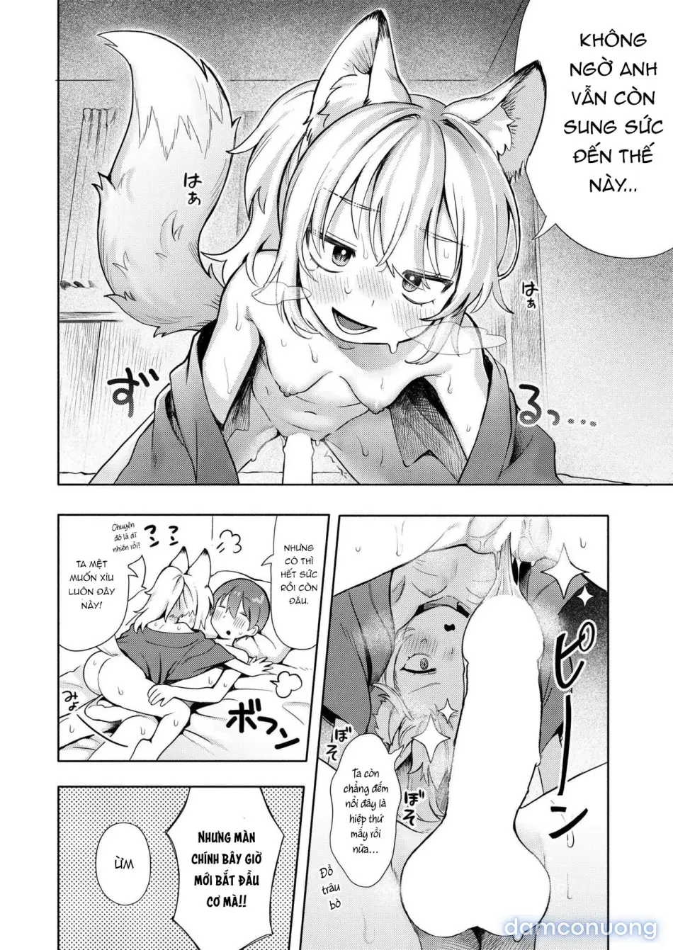 Kami-sama Hataraite Kudasai! 