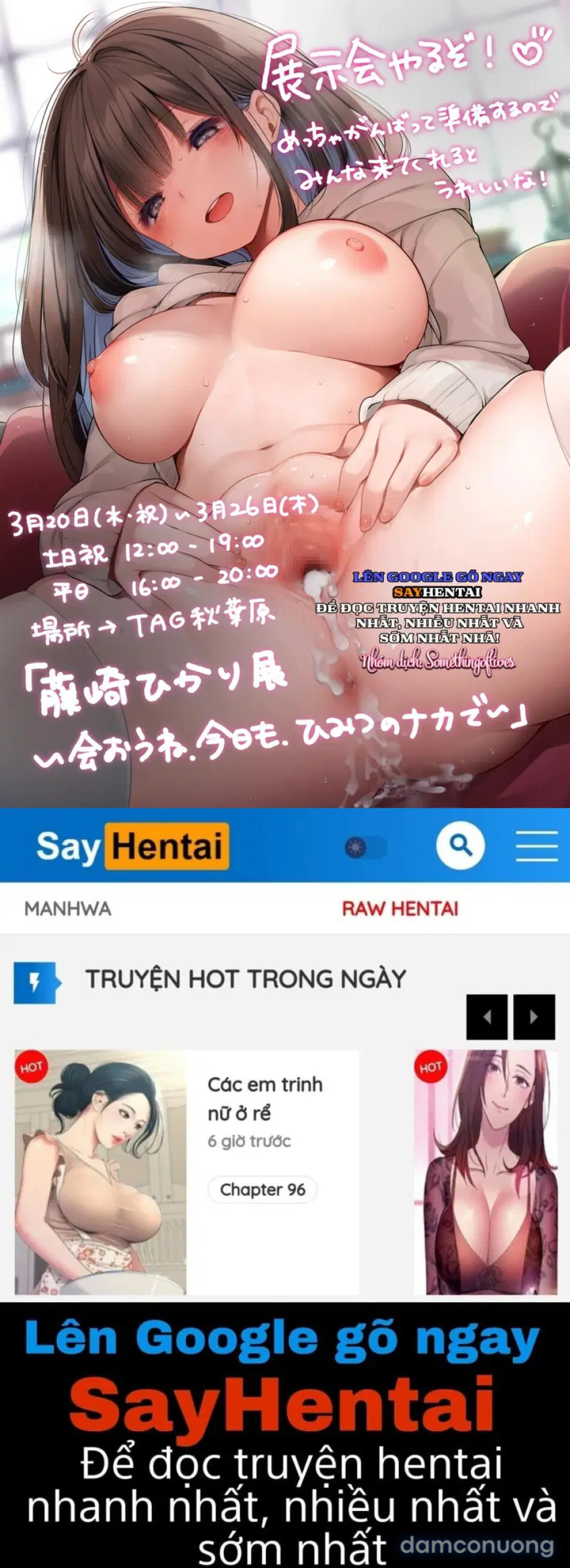 Cuộc sống thường nhật của hoạ sĩ doujin tầm trung 
