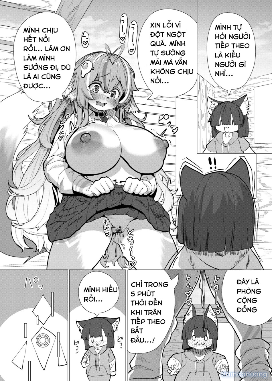 VRChat de Mesukemo ni Tensei?! Zecchou Motomete! Douka Omanko Ikasetekudasai! 