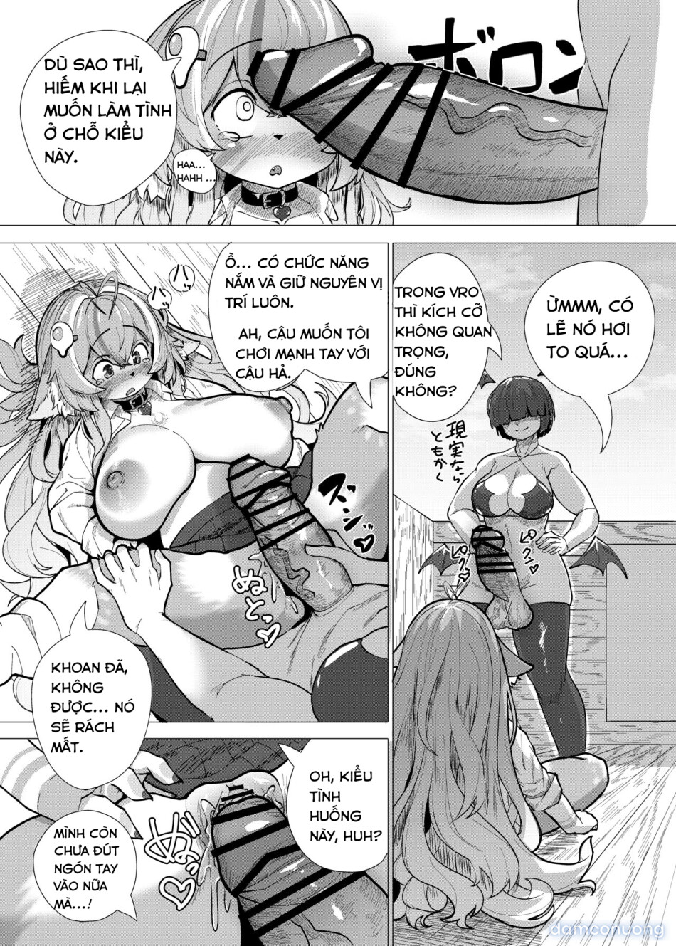 VRChat de Mesukemo ni Tensei?! Zecchou Motomete! Douka Omanko Ikasetekudasai! 