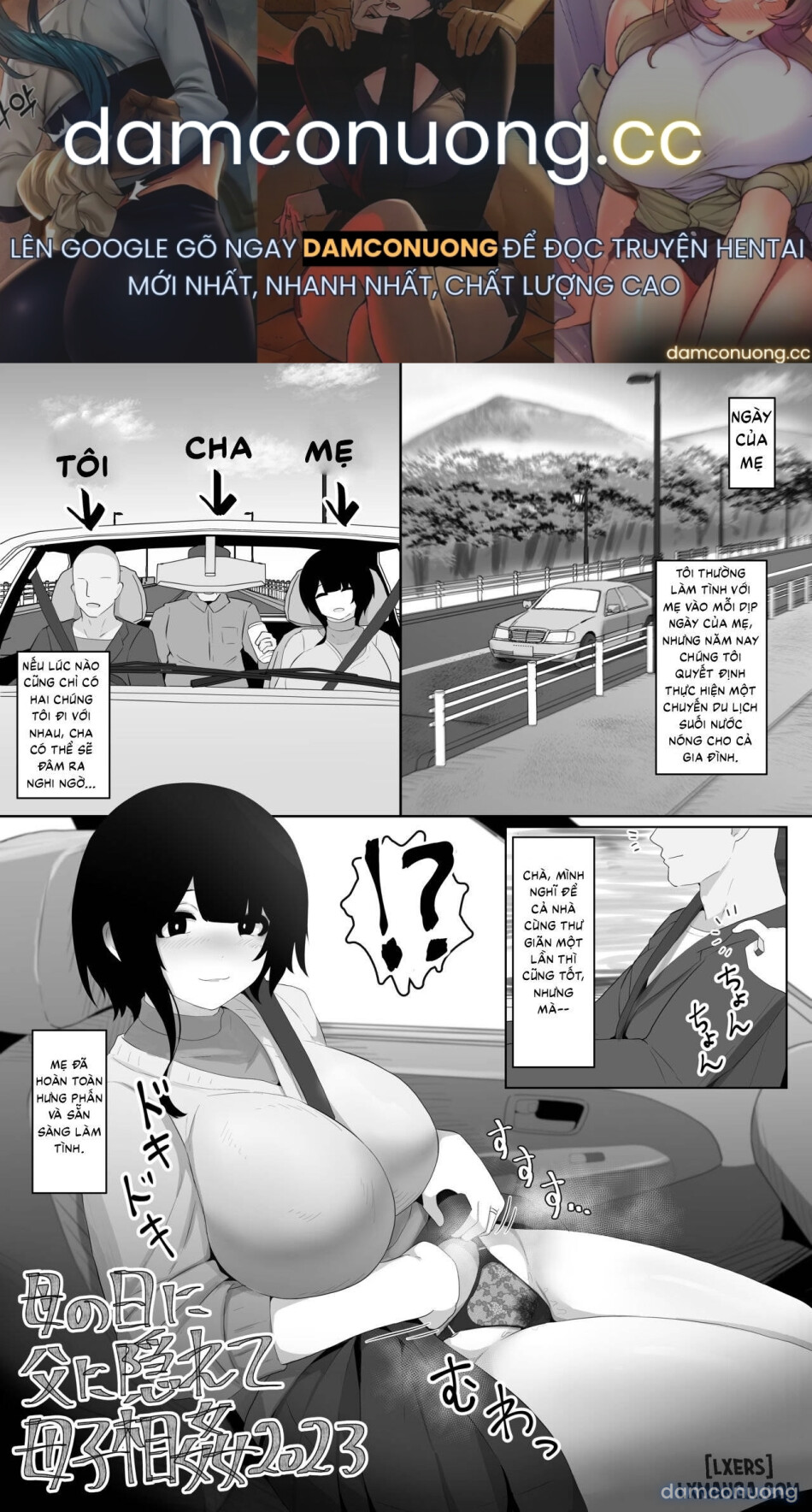 Mỗi ngày của mẹ [Haha Naru Nichijou | Everyday of a Mother] 