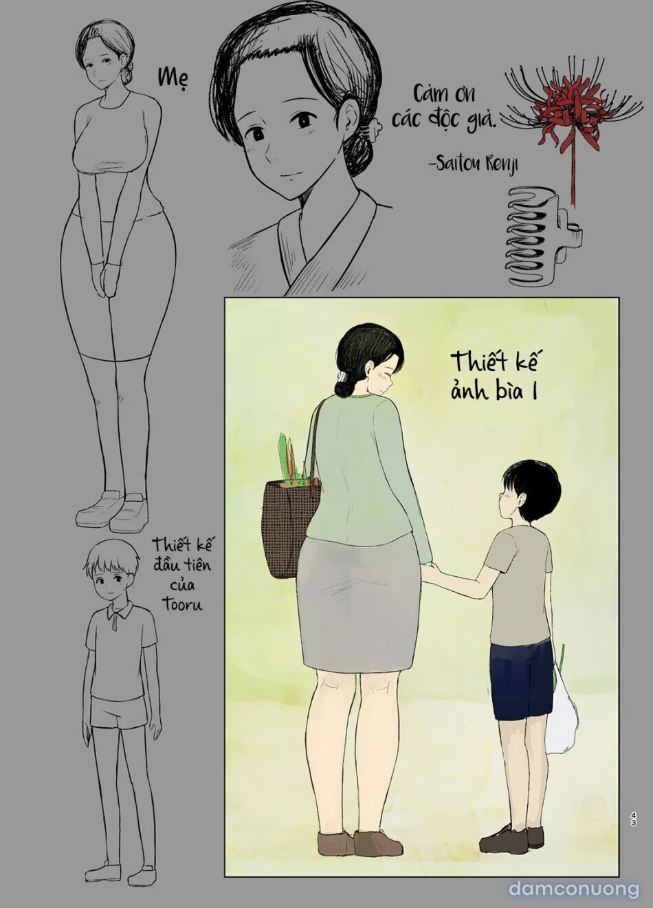 Mỗi ngày của mẹ [Haha Naru Nichijou | Everyday of a Mother] 