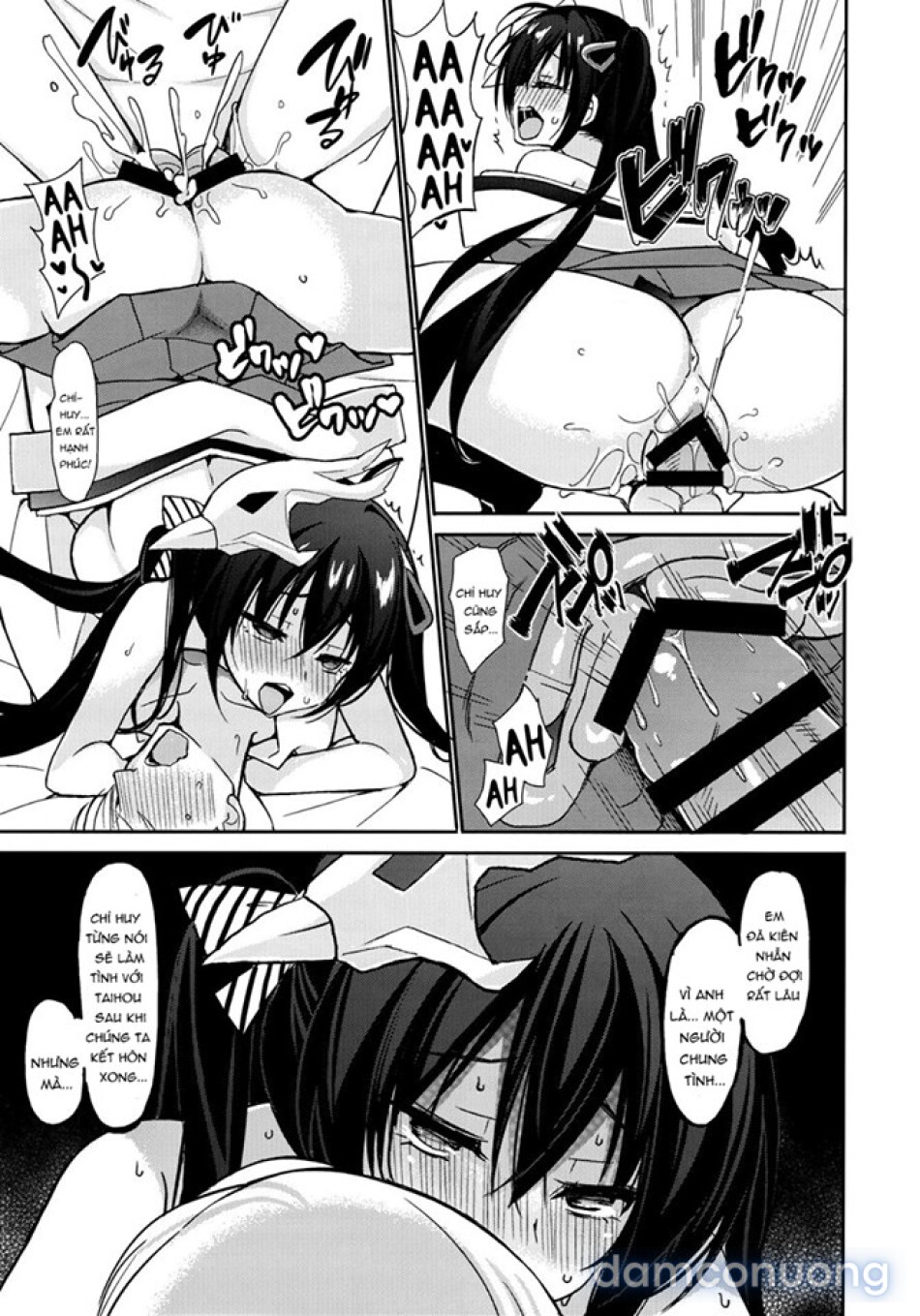 Taihou to shiki-kan-sama wa aishiatte iru (Azur Lane) 