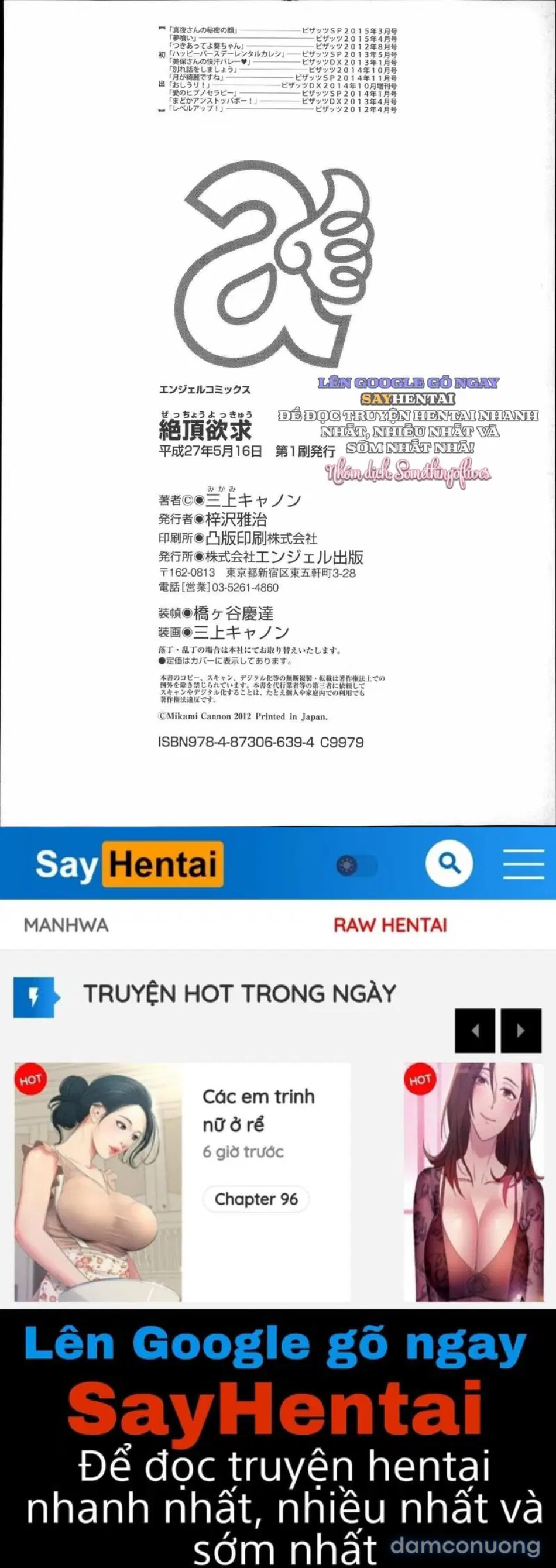 Khát Vọng Cực Khoái Tột Đỉnh 