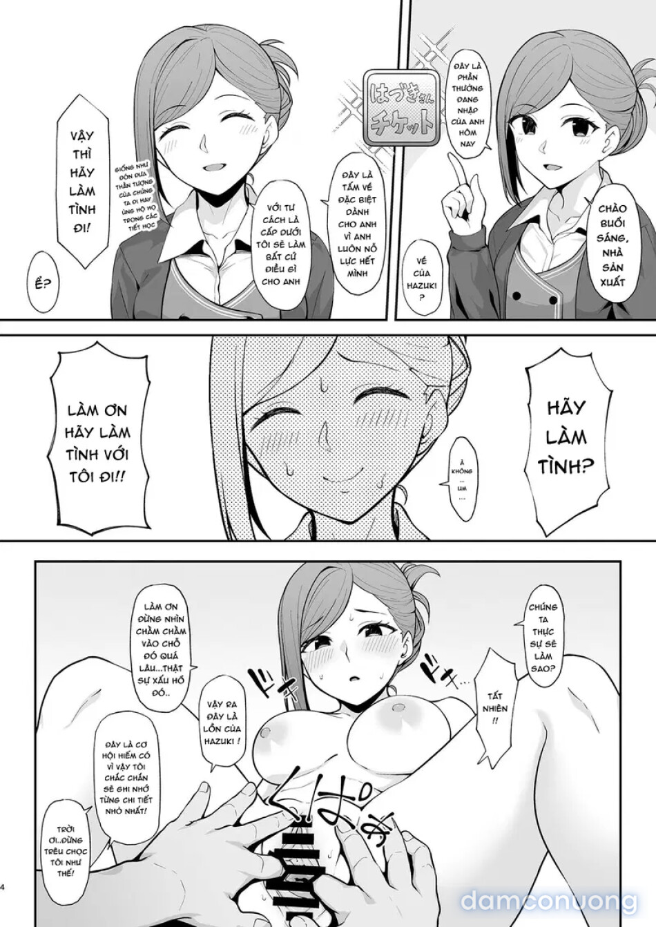 Những Giây Phút Nồng Nhiệt Cùng Ba Nàng Hazuki Mamimi Và Madoka 