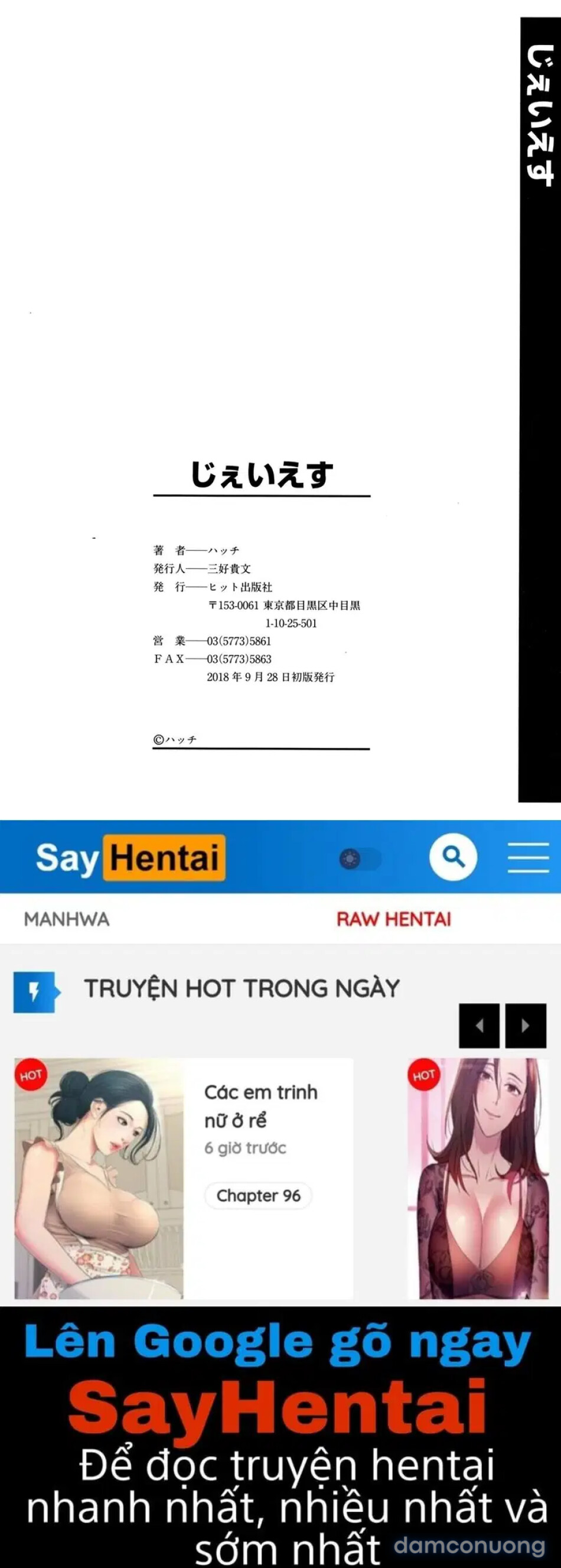 Những Câu Chuyện Về Những Nàng Nữ Sinh Nhỏ Nhắn 