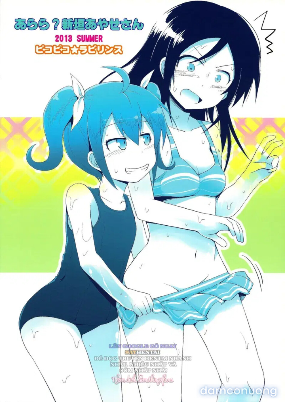Ô Hay Chẳng Lẽ Là Nàng Aragaki Ayase Đó Sao 