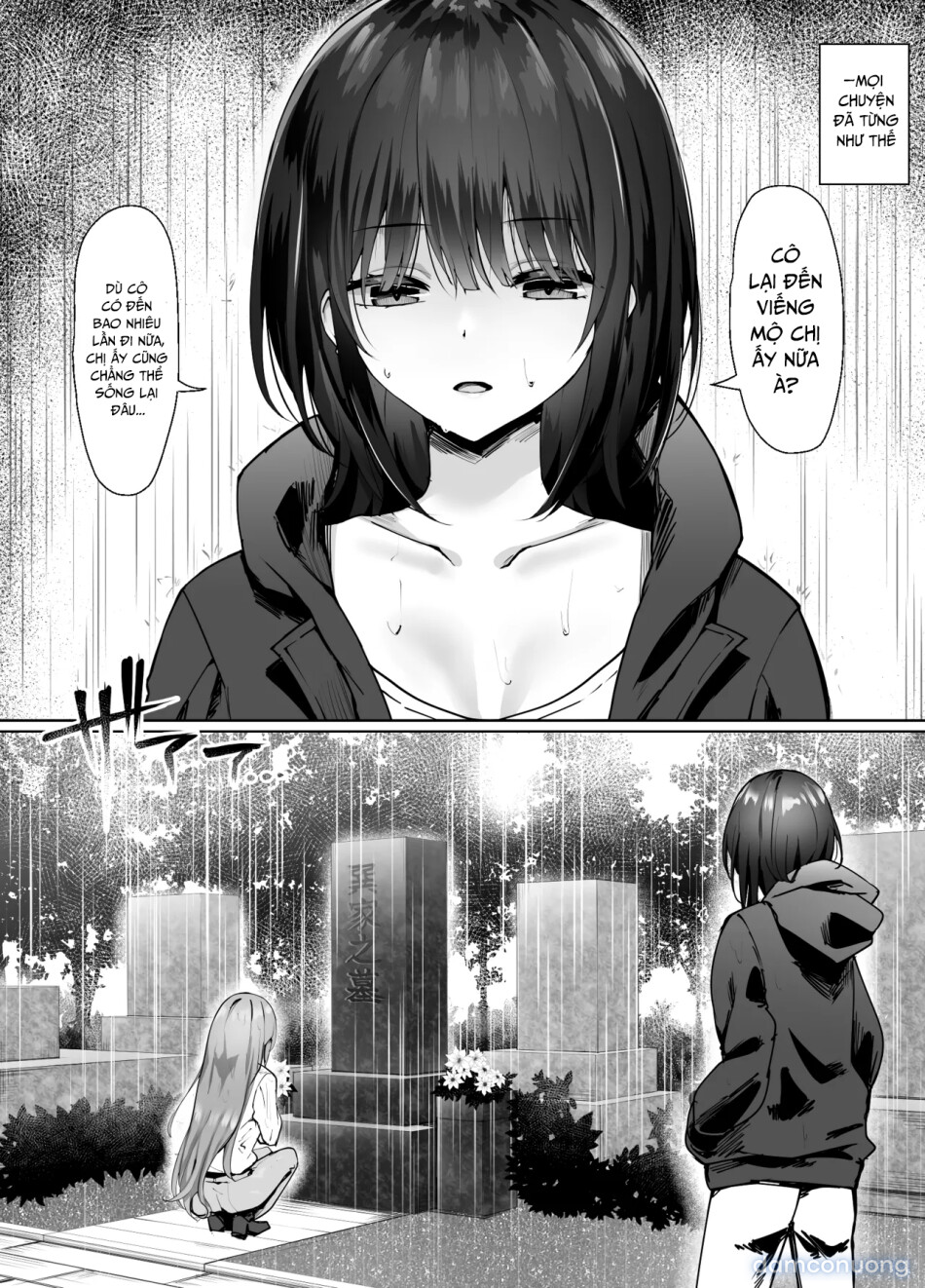 Tsugi no Jinsei no Watashi e 