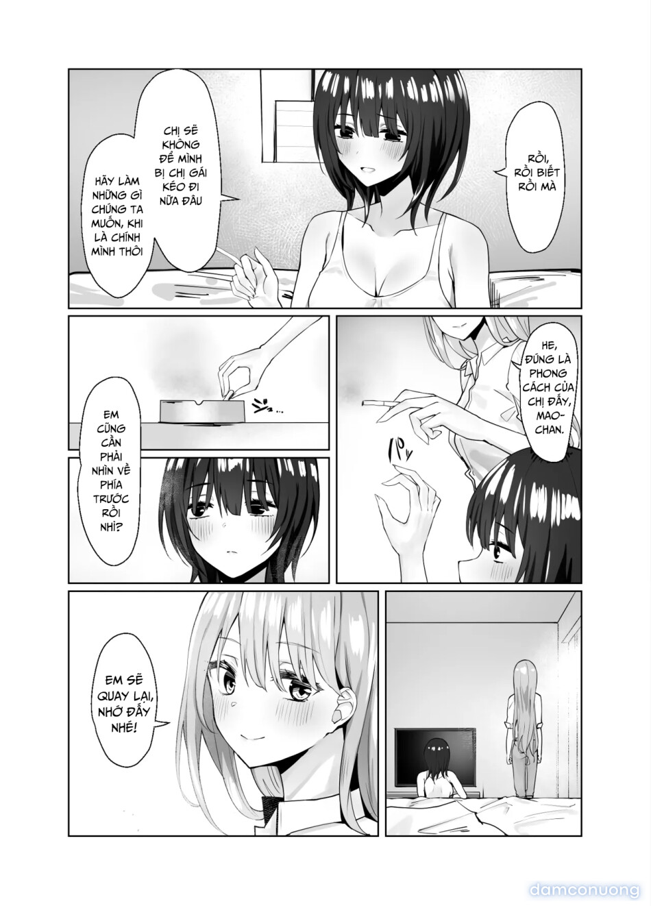 Tsugi no Jinsei no Watashi e 