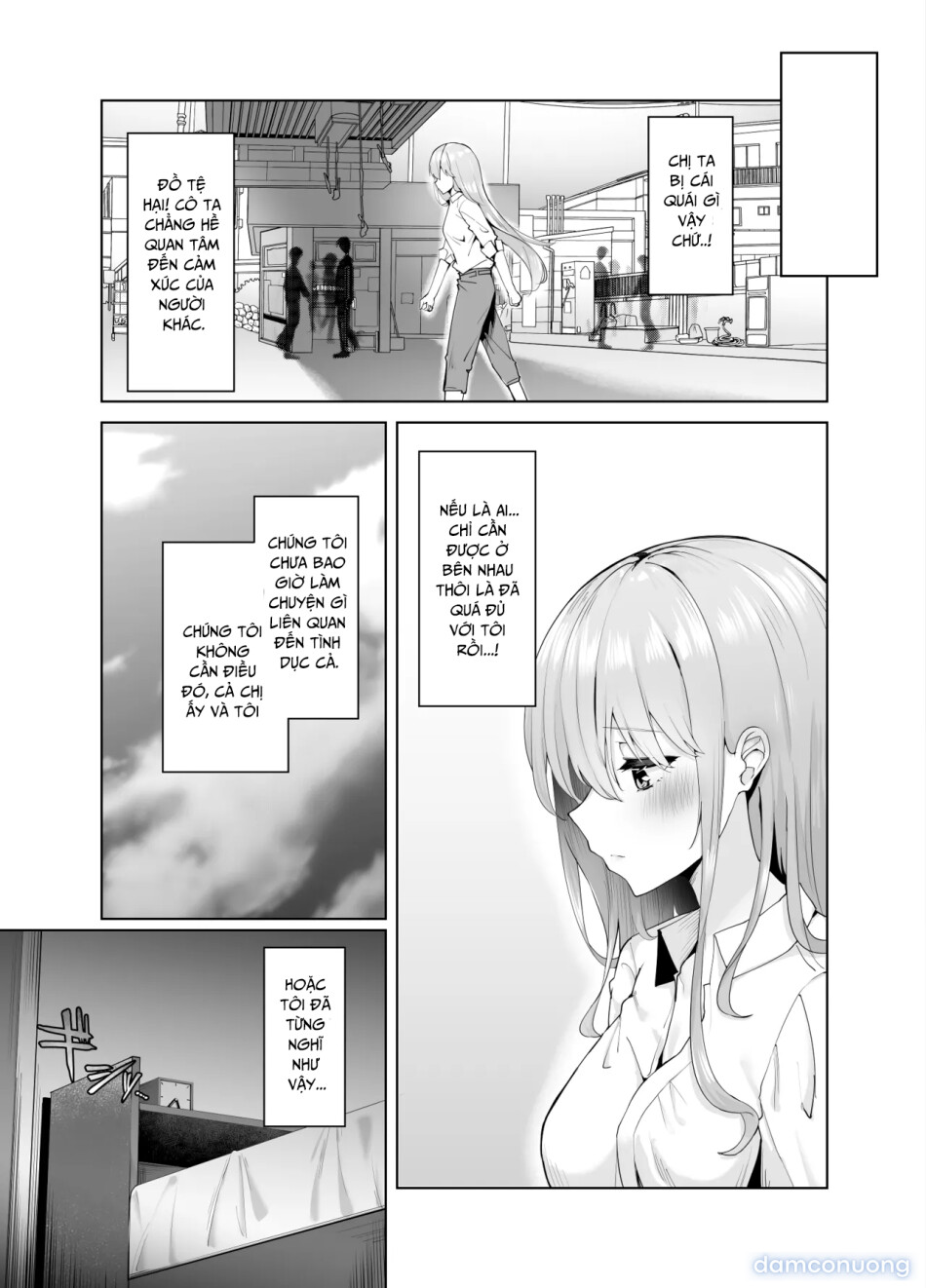 Tsugi no Jinsei no Watashi e 