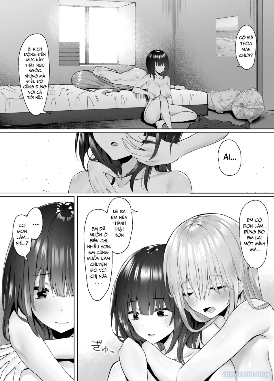 Tsugi no Jinsei no Watashi e 