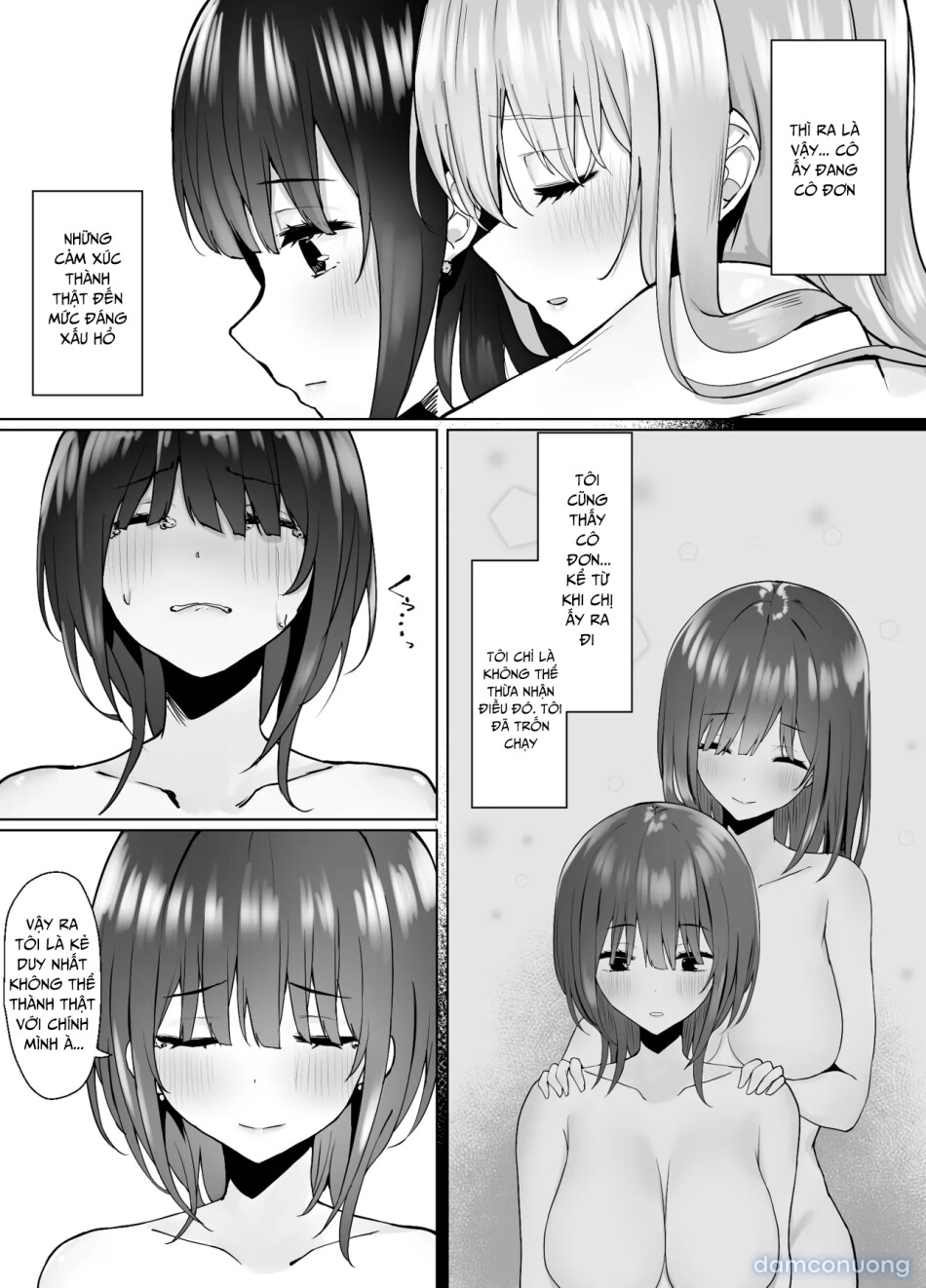 Tsugi no Jinsei no Watashi e 