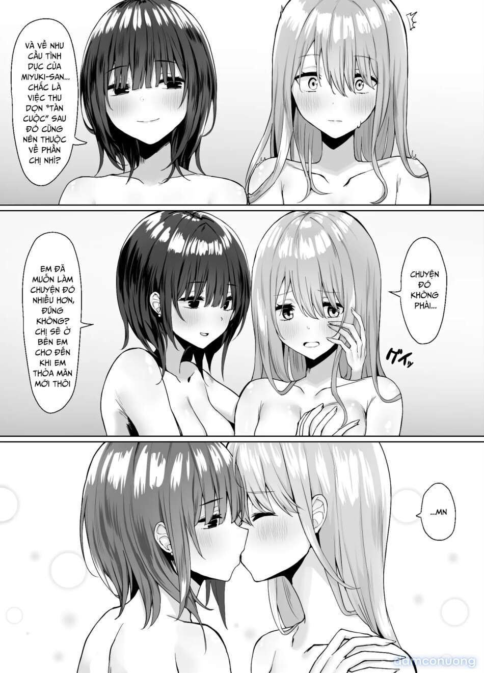 Tsugi no Jinsei no Watashi e 