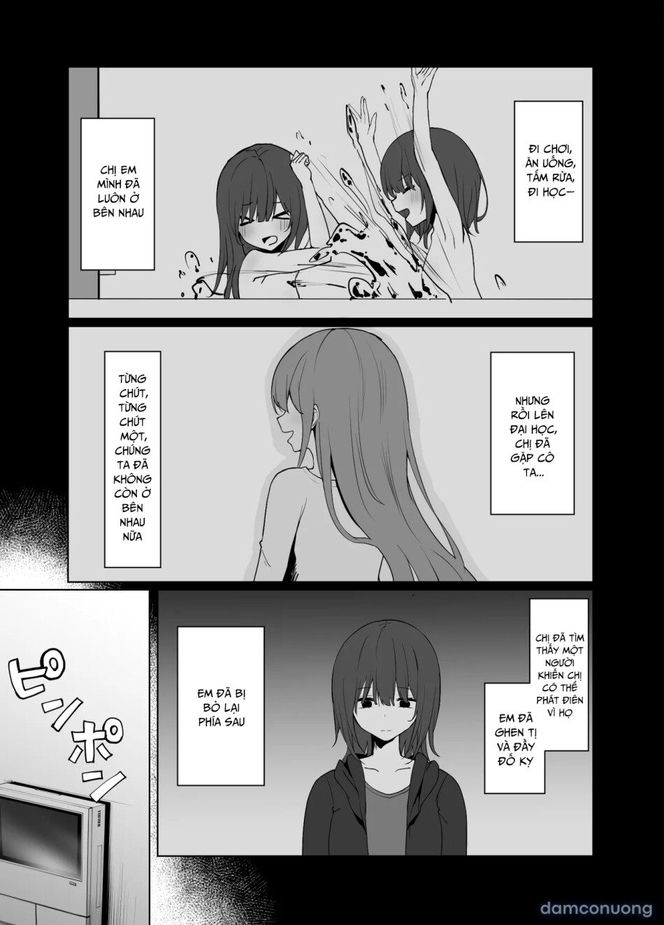 Tsugi no Jinsei no Watashi e 
