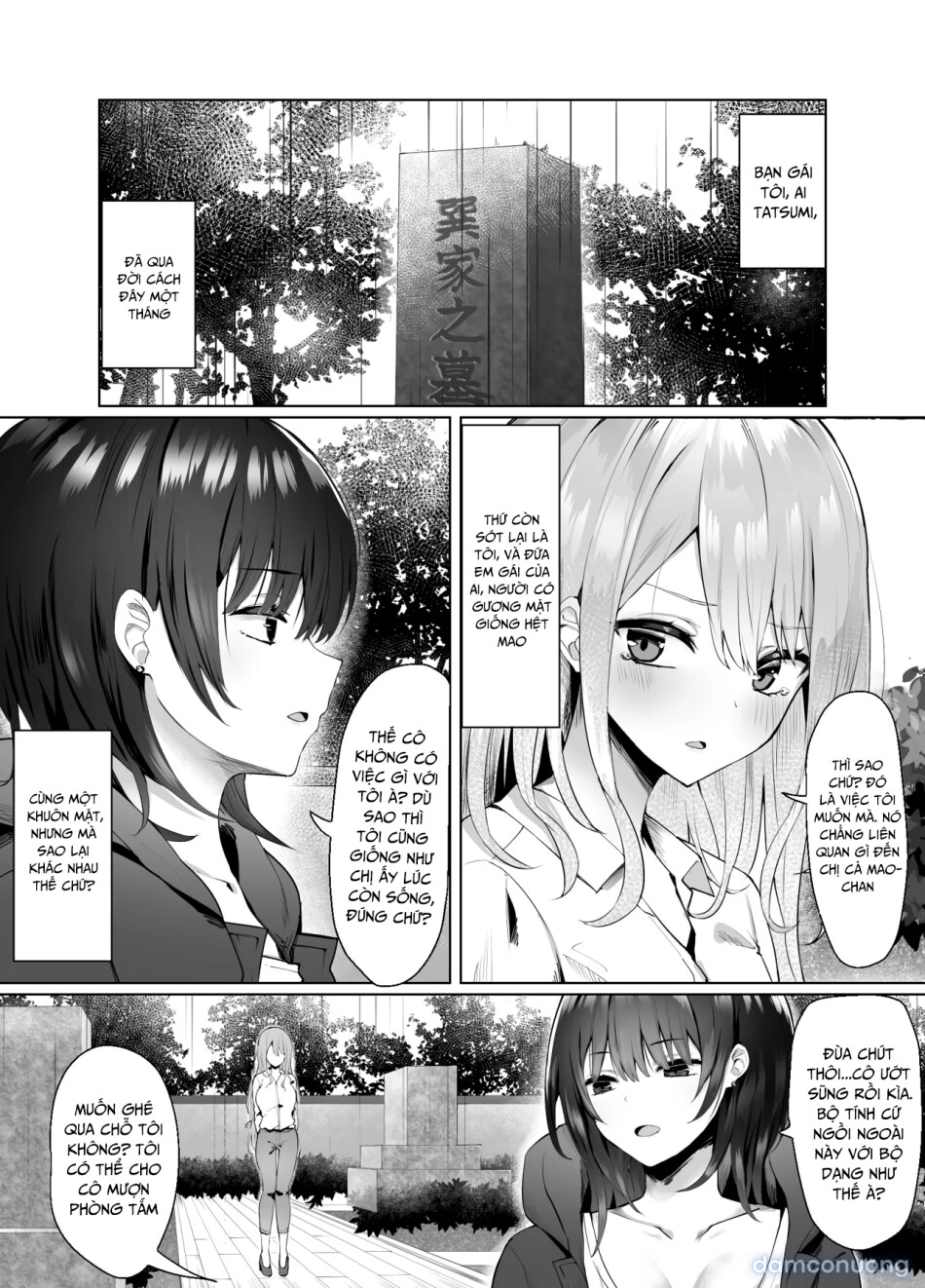 Tsugi no Jinsei no Watashi e 