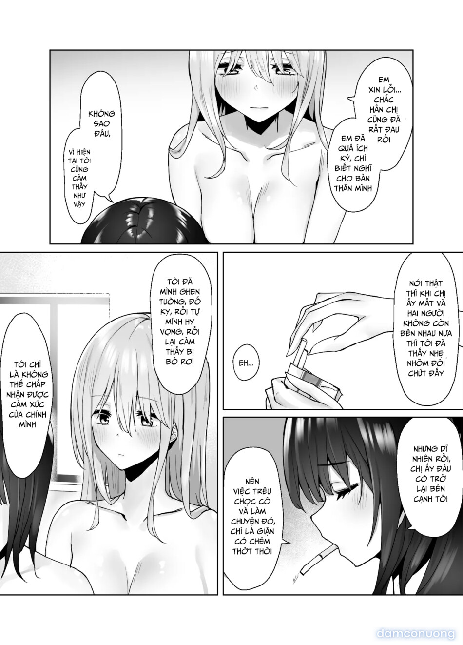 Tsugi no Jinsei no Watashi e 