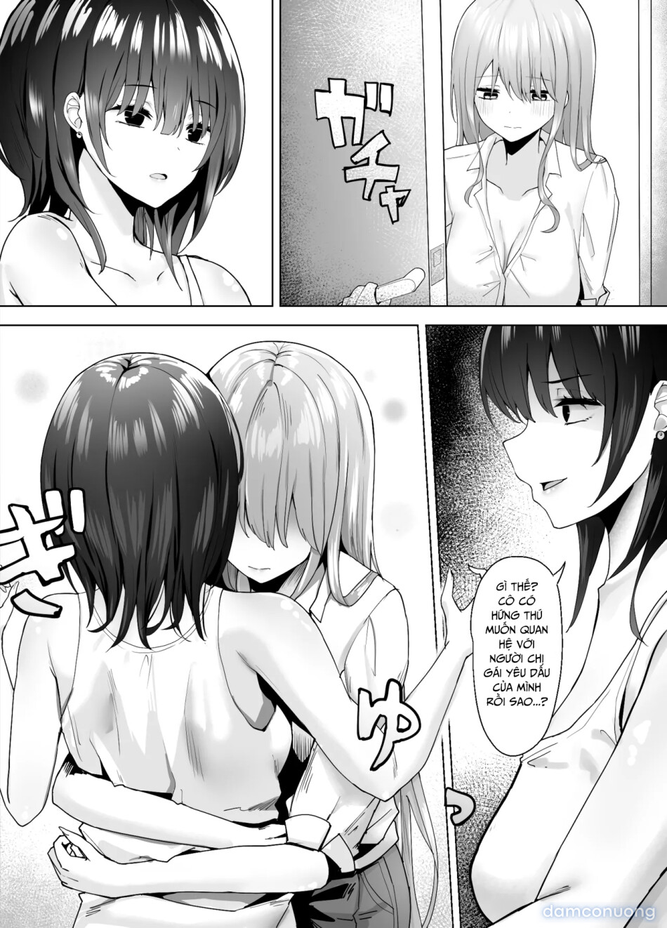 Tsugi no Jinsei no Watashi e 