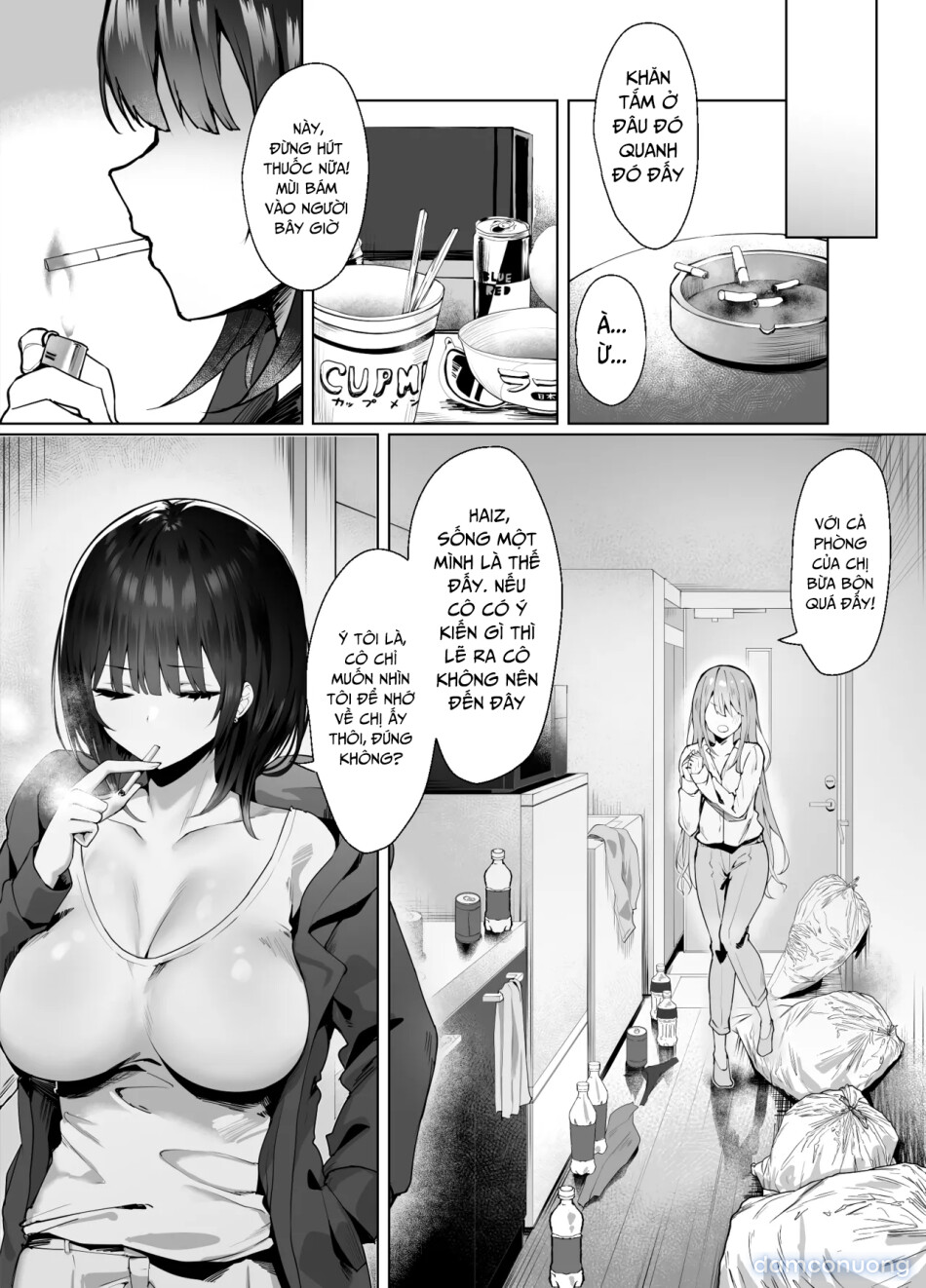 Tsugi no Jinsei no Watashi e 