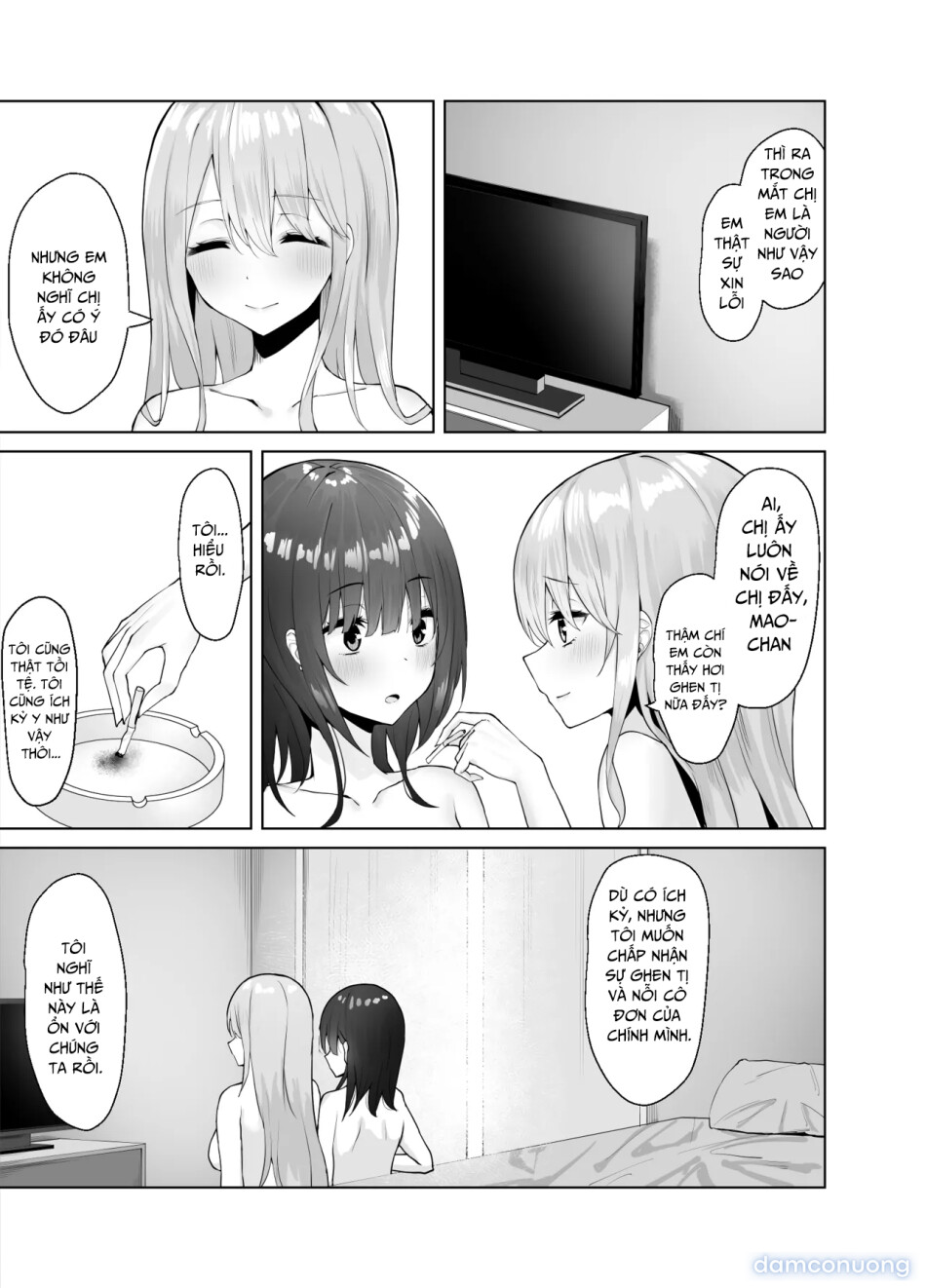 Tsugi no Jinsei no Watashi e 