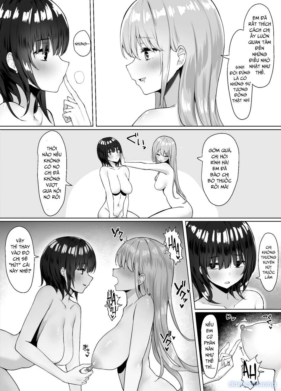 Tsugi no Jinsei no Watashi e 