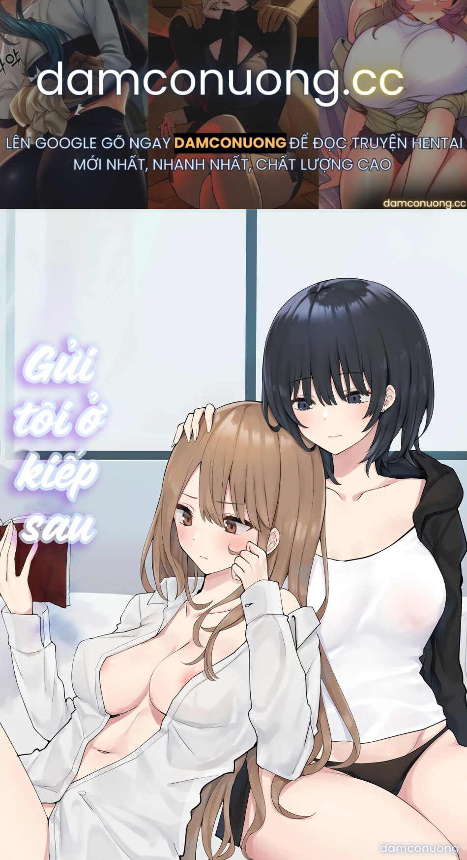 Tsugi no Jinsei no Watashi e 