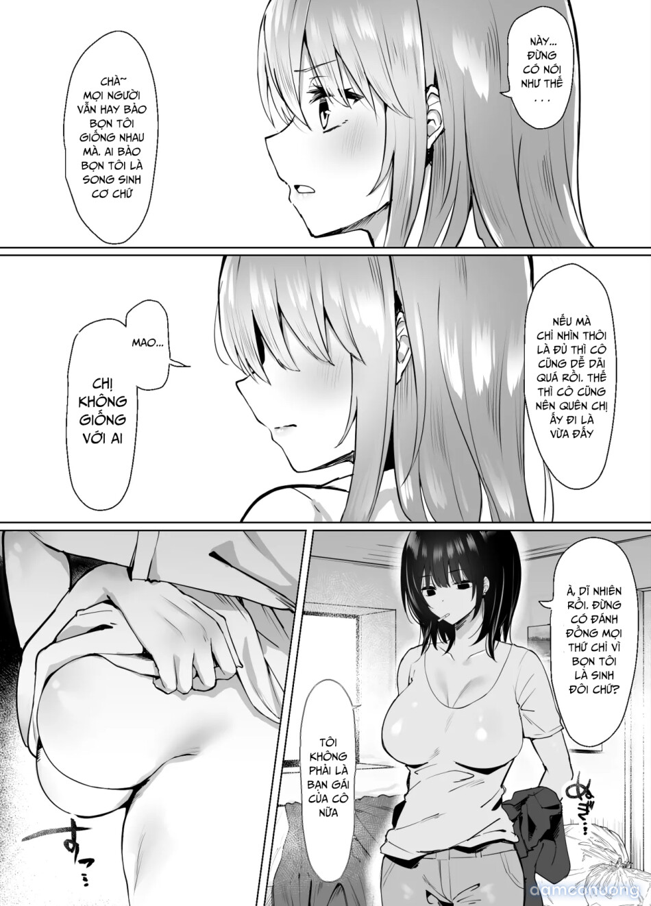 Tsugi no Jinsei no Watashi e 