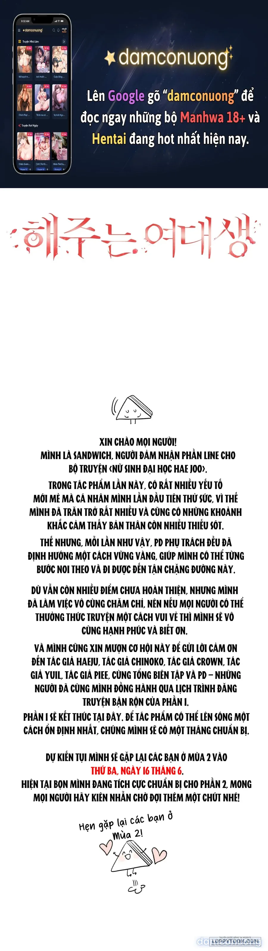 Nữ Sinh Đại Học Hae Joo 