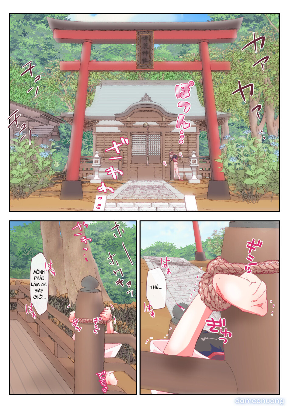 Houchi Puraimu-san 