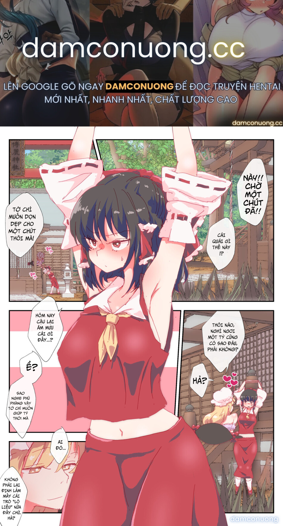 Houchi Puraimu-san 