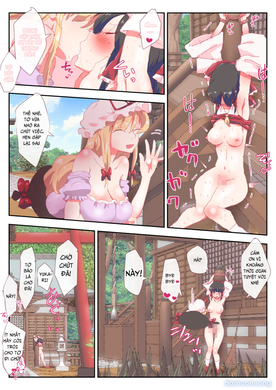 Houchi Puraimu-san 