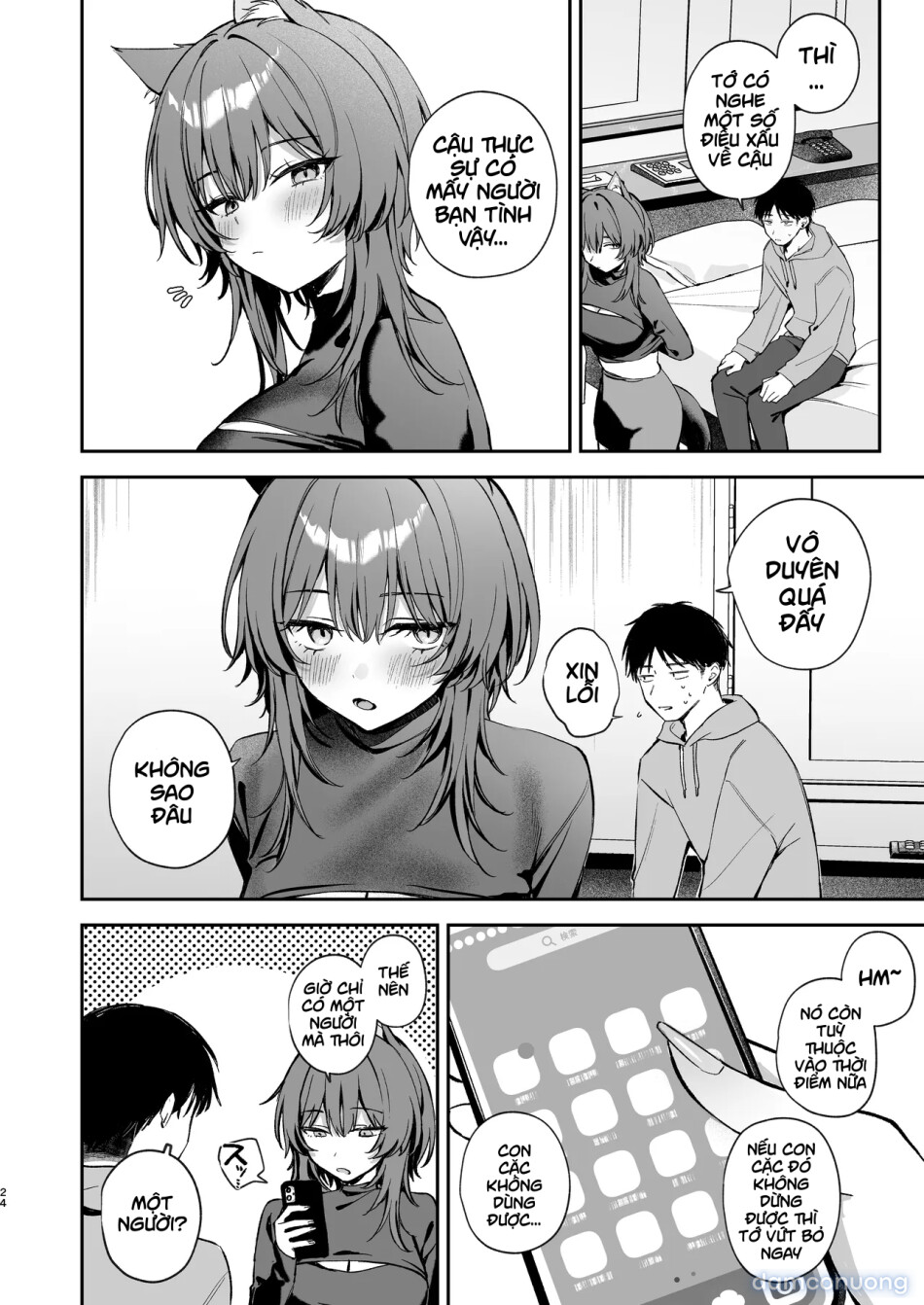 Oogami-san to Hishokusha no Ore 