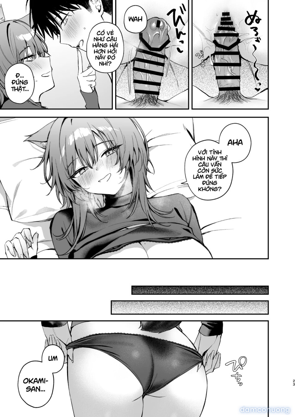 Oogami-san to Hishokusha no Ore 