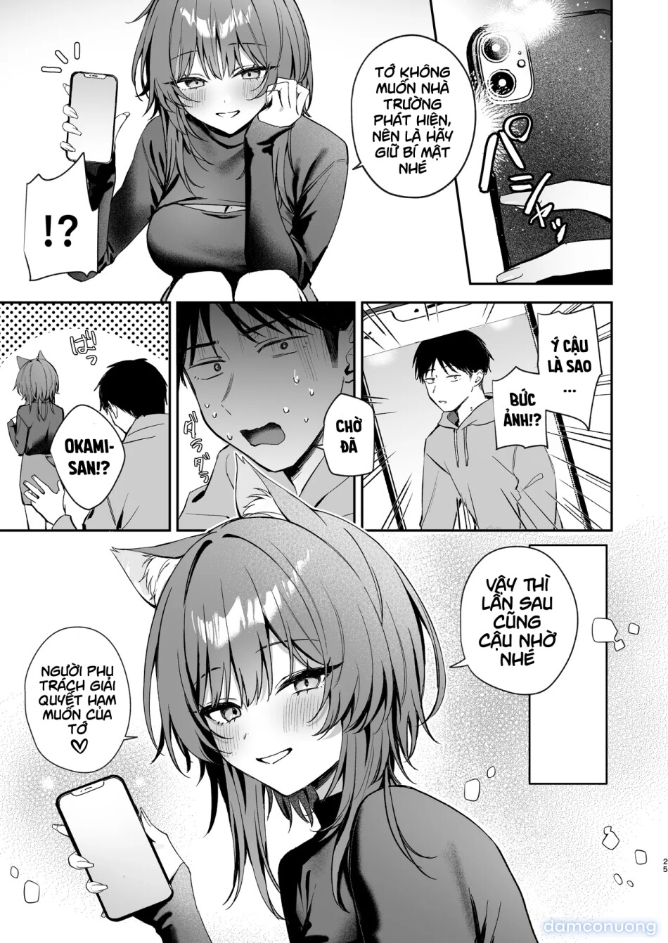 Oogami-san to Hishokusha no Ore 
