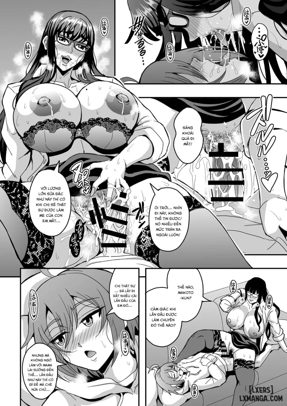 Kyoushi to Mama to Koibito no Kao 